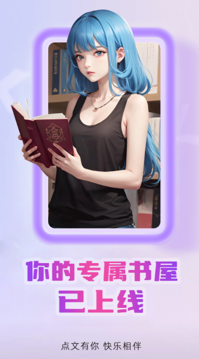 凡人修仙传小说免费阅读软件_wishdown.com 凡人修仙传小说免费阅读软件_wishdown.com