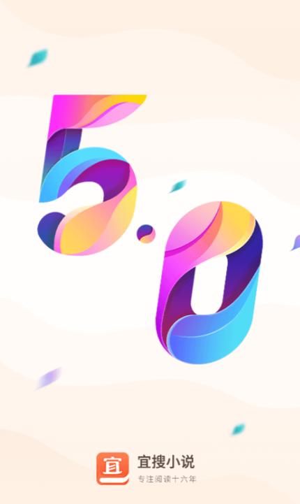 凡人修仙传小说免费阅读软件_wishdown.com 凡人修仙传小说免费阅读软件_wishdown.com