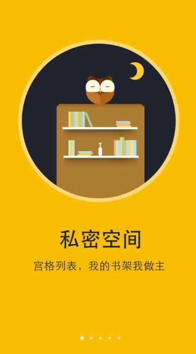 凡人修仙传小说免费阅读软件_wishdown.com 凡人修仙传小说免费阅读软件_wishdown.com