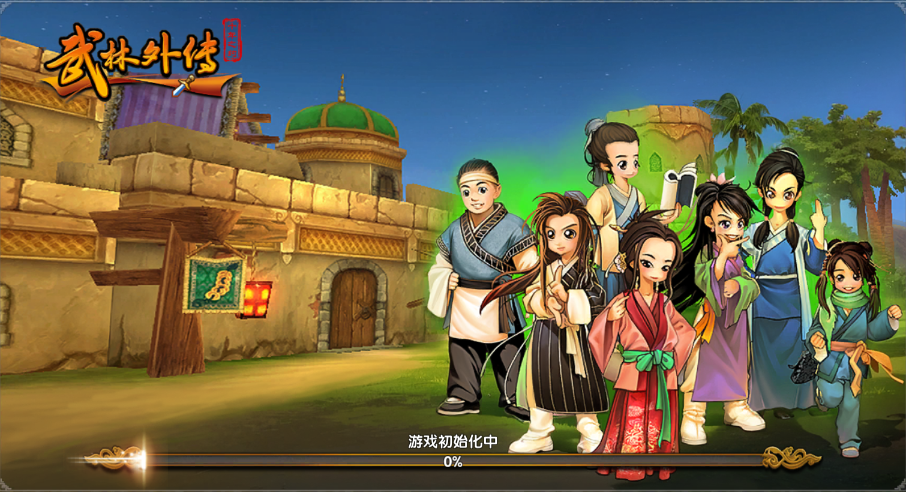 武林外传十年之约装备精炼系统玩法技巧_wishdown.com 武林外传十年之约装备精炼系统玩法技巧_wishdown.com