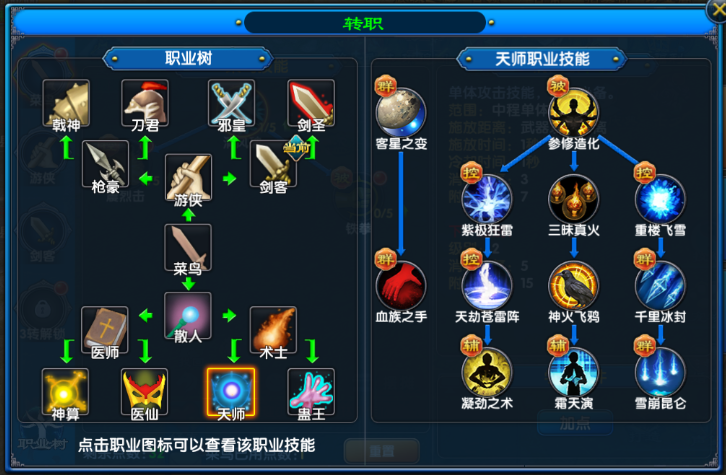 武林外传十年之约天师玩法攻略指南_wishdown.com 武林外传十年之约天师玩法攻略指南_wishdown.com