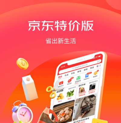 商城app哪个好_wishdown.com 商城app哪个好_wishdown.com