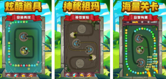 青蛙祖玛游戏推荐_wishdown.com 青蛙祖玛游戏推荐_wishdown.com