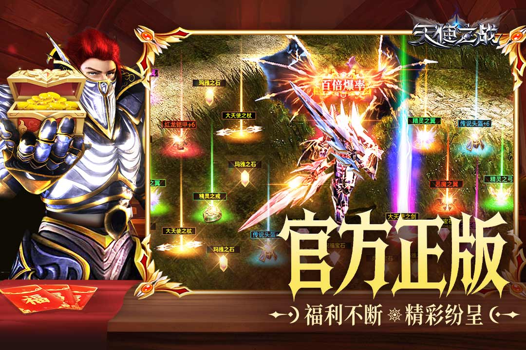 2025热门打BOSS游戏推荐_wishdown.com 2025热门打BOSS游戏推荐_wishdown.com