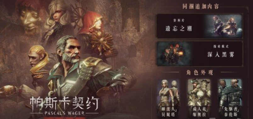 2025热门打BOSS游戏推荐_wishdown.com 2025热门打BOSS游戏推荐_wishdown.com