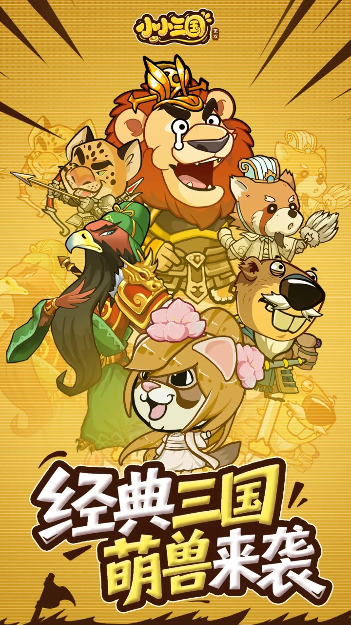 2025热门打BOSS游戏推荐_wishdown.com 2025热门打BOSS游戏推荐_wishdown.com