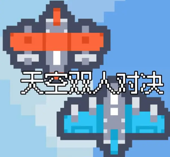 2025最火双人游戏推荐:高互动性合作与对战佳作精选_wishdown.com 2025最火双人游戏推荐:高互动性合作与对战佳作精选_wishdown.com