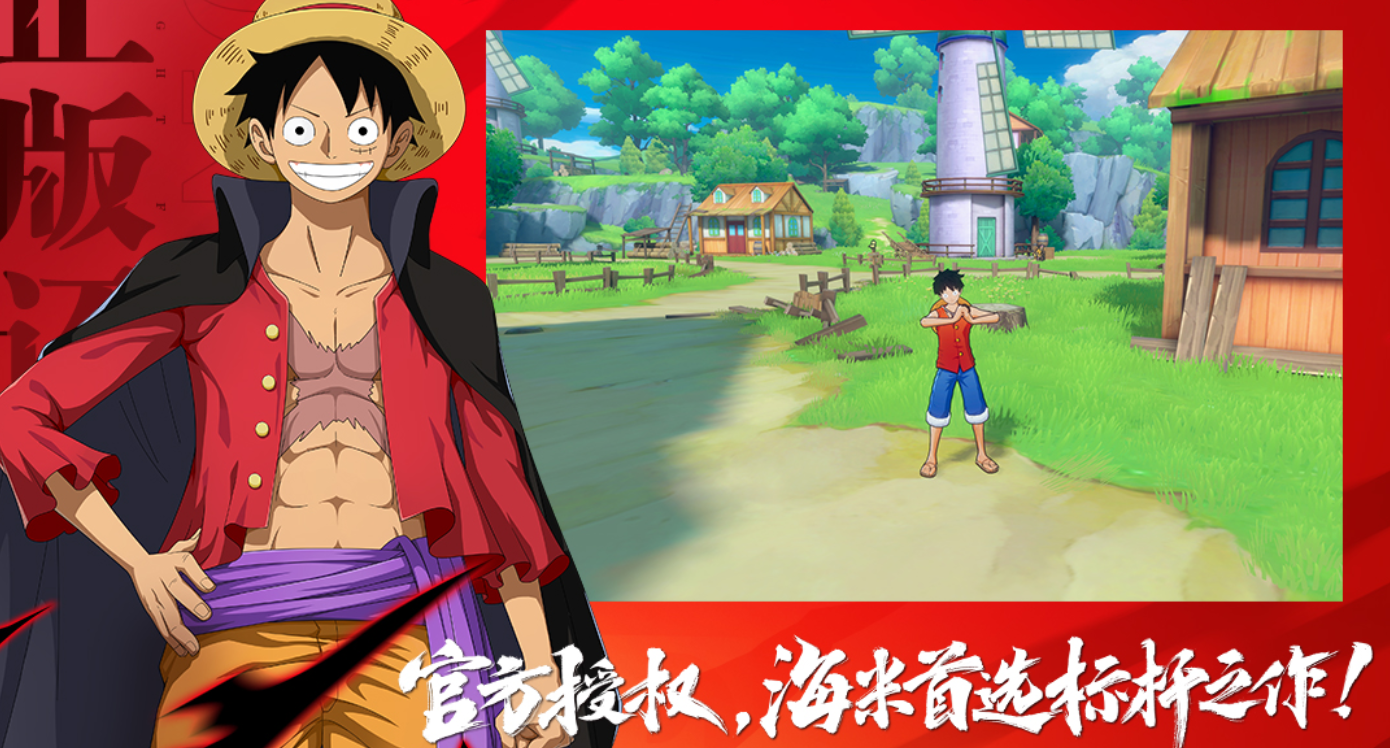 2025热门正版授权游戏推荐_wishdown.com 2025热门正版授权游戏推荐_wishdown.com