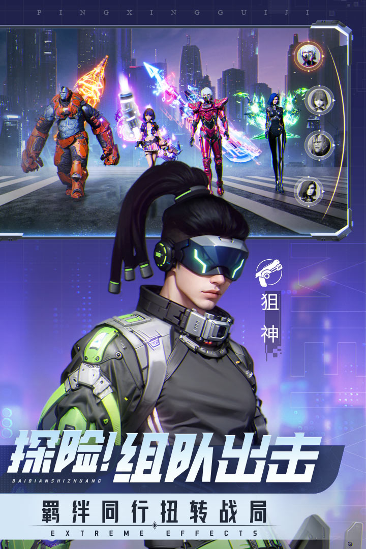 2025热门平行宇宙题材游戏推荐:好玩又烧脑的平行世界冒险游戏盘点_wishdown.com 2025热门平行宇宙题材游戏推荐:好玩又烧脑的平行世界冒险游戏盘点_wishdown.com