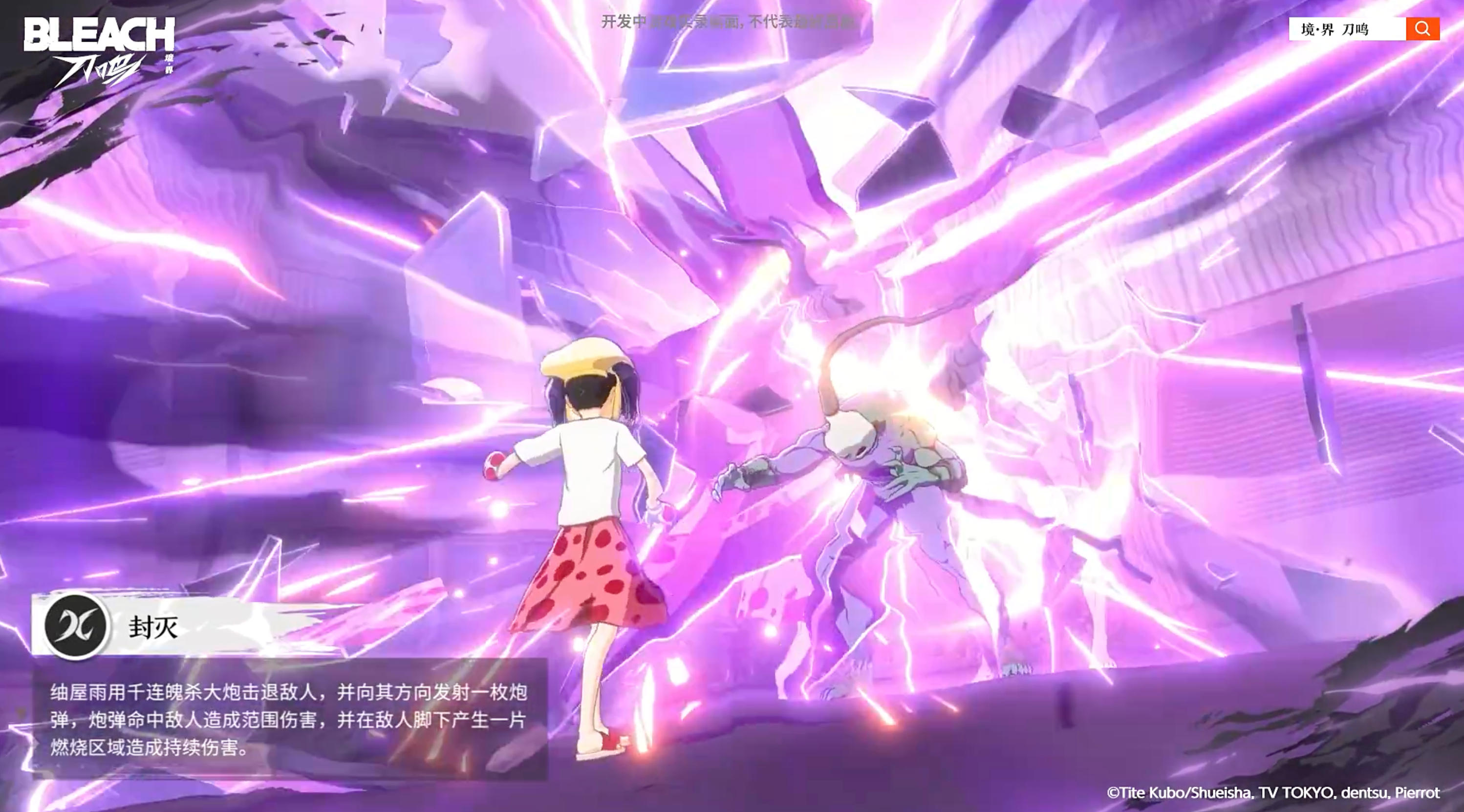 境界刀鸣?屋雨强度怎么样_wishdown.com 境界刀鸣?屋雨强度怎么样_wishdown.com