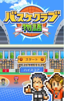 2025热门免费篮球单机游戏下载推荐合集_wishdown.com 2025热门免费篮球单机游戏下载推荐合集_wishdown.com