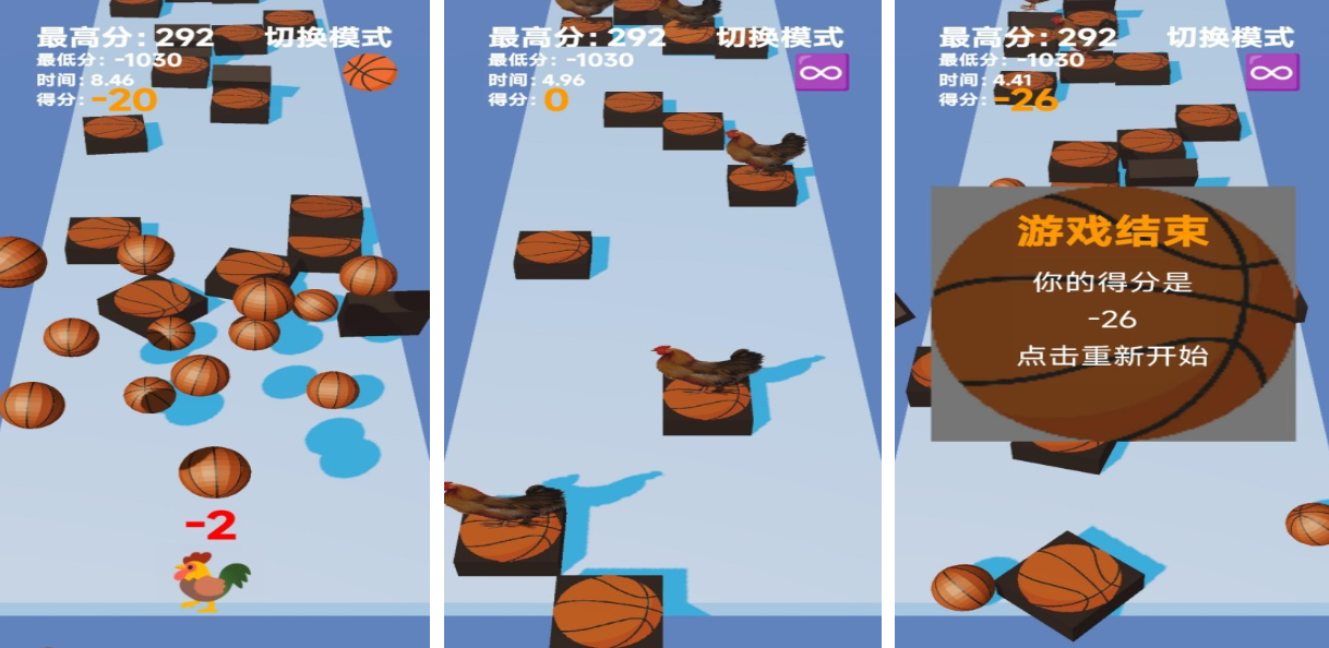 2025热门免费篮球单机游戏下载推荐合集_wishdown.com 2025热门免费篮球单机游戏下载推荐合集_wishdown.com