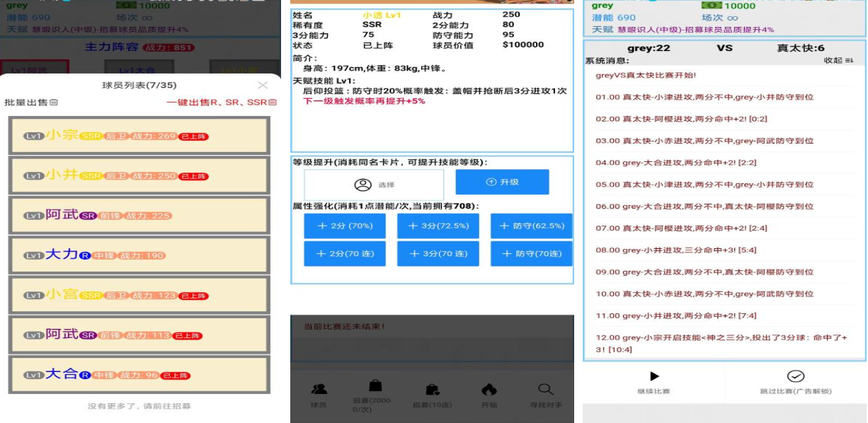 2025热门免费篮球单机游戏下载推荐合集_wishdown.com 2025热门免费篮球单机游戏下载推荐合集_wishdown.com