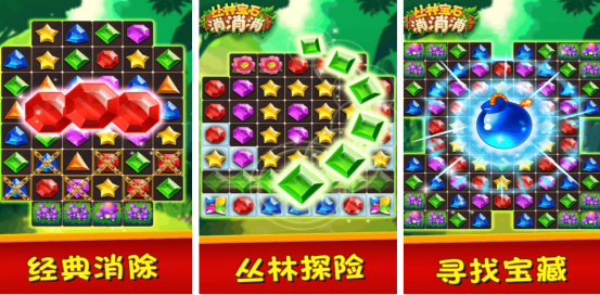 2025热门免费宝石游戏推荐:十大必玩宝石手游排行榜_wishdown.com 2025热门免费宝石游戏推荐:十大必玩宝石手游排行榜_wishdown.com