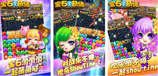 2025热门免费宝石游戏推荐:十大必玩宝石手游排行榜_wishdown.com 2025热门免费宝石游戏推荐:十大必玩宝石手游排行榜_wishdown.com