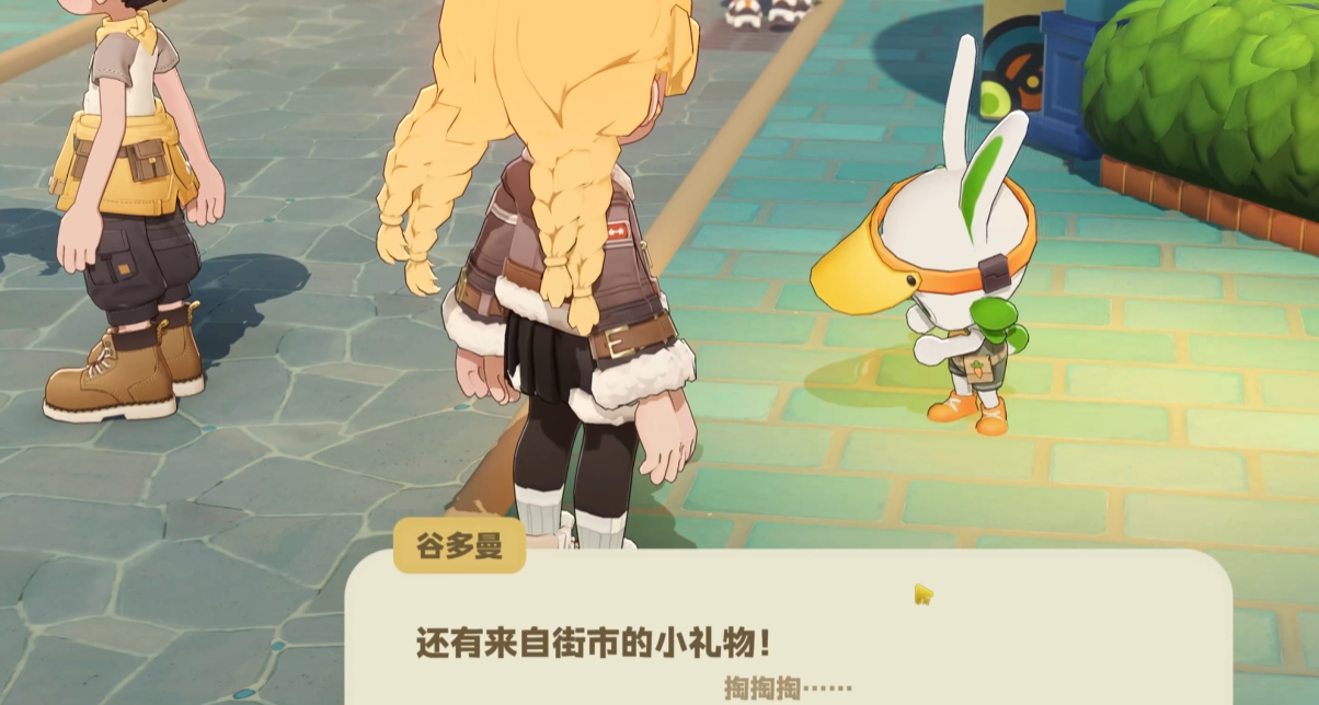 星布谷地能联机玩吗_wishdown.com 星布谷地能联机玩吗_wishdown.com