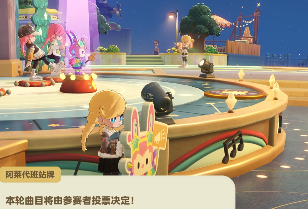 星布谷地能联机玩吗_wishdown.com 星布谷地能联机玩吗_wishdown.com