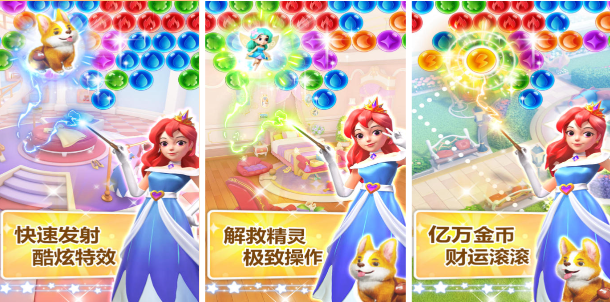 2025年最受欢迎的五款免费Q版泡泡堂游戏下载推荐_wishdown.com 2025年最受欢迎的五款免费Q版泡泡堂游戏下载推荐_wishdown.com