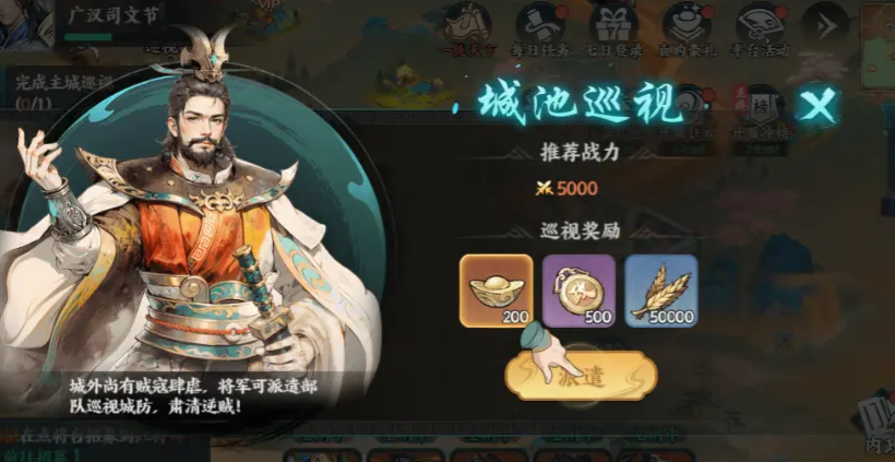 百战群英粮食怎么获得_wishdown.com 百战群英粮食怎么获得_wishdown.com