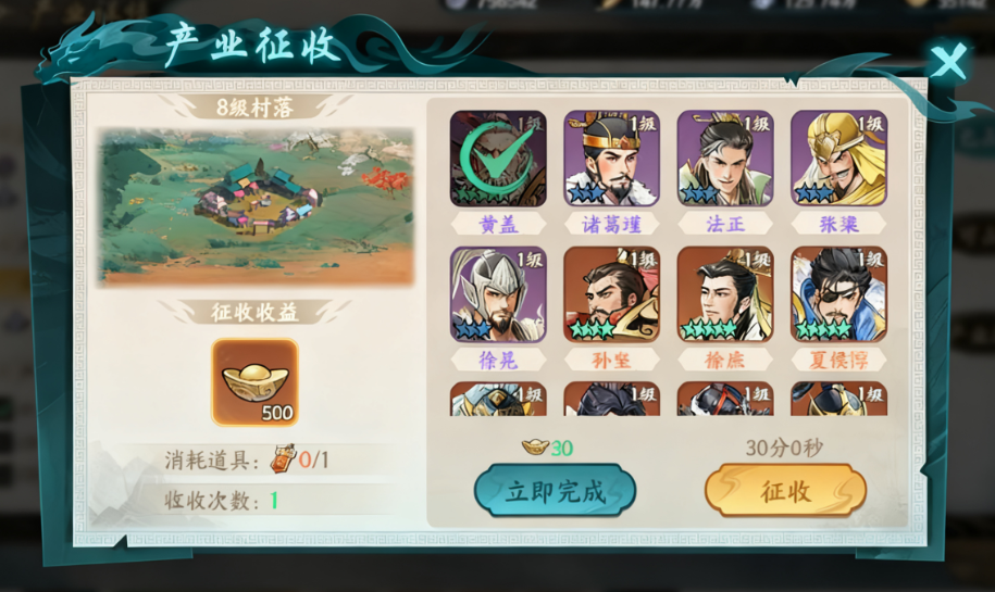 百战群英粮食怎么获得_wishdown.com 百战群英粮食怎么获得_wishdown.com