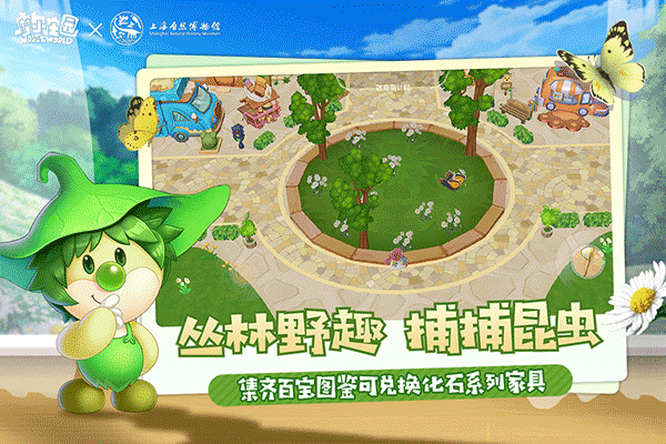 2025年适合7-12岁儿童的20款趣味团体游戏推荐(含免费下载资源)_wishdown.com 2025年适合7-12岁儿童的20款趣味团体游戏推荐(含免费下载资源)_wishdown.com