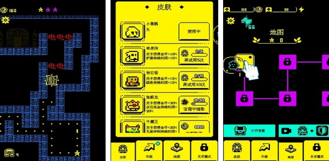 2025热门吃豆人手游推荐:耐玩经典小游戏操作畅快合集_wishdown.com 2025热门吃豆人手游推荐:耐玩经典小游戏操作畅快合集_wishdown.com