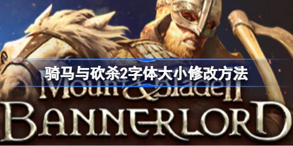 뿳ɱ2ô޸ߴ 뿳ɱ2С޸ķ