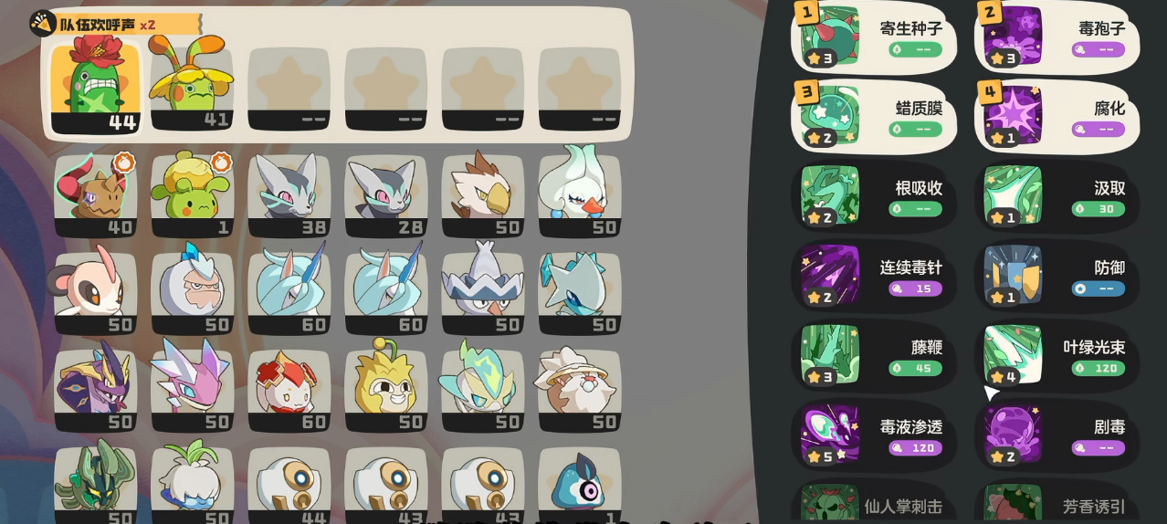 洛克王国世界星光挑战怎么玩_wishdown.com 洛克王国世界星光挑战怎么玩_wishdown.com