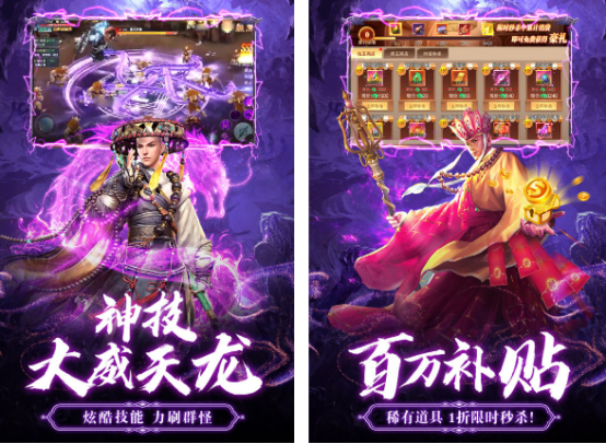 2025耐玩古风仙侠手游推荐合集_wishdown.com 2025耐玩古风仙侠手游推荐合集_wishdown.com