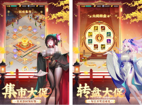 2025耐玩古风仙侠手游推荐合集_wishdown.com 2025耐玩古风仙侠手游推荐合集_wishdown.com