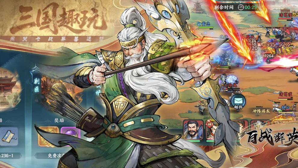 百战群英保底机制介绍_wishdown.com 百战群英保底机制介绍_wishdown.com