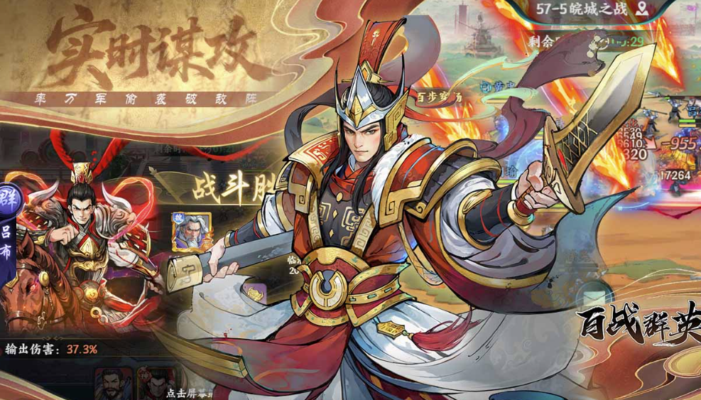 百战群英保底机制介绍_wishdown.com 百战群英保底机制介绍_wishdown.com