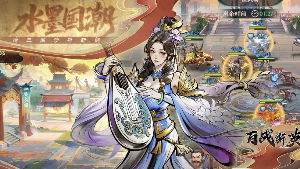 百战群英保底机制介绍_wishdown.com 百战群英保底机制介绍_wishdown.com