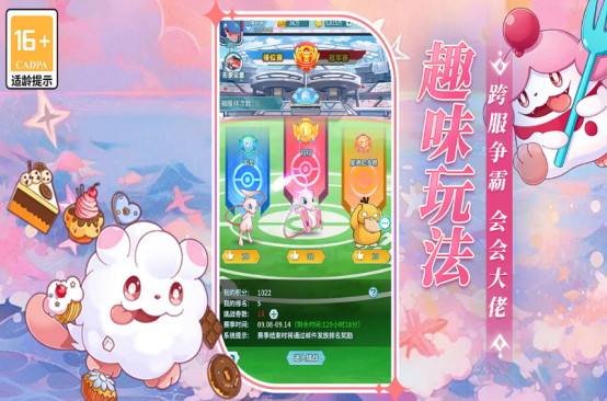 2025最受欢迎的卡通人物手游推荐:高人气游戏TOP榜单_wishdown.com 2025最受欢迎的卡通人物手游推荐:高人气游戏TOP榜单_wishdown.com