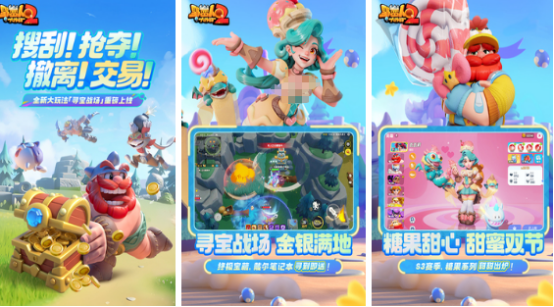 2025最受欢迎的卡通人物手游推荐:高人气游戏TOP榜单_wishdown.com 2025最受欢迎的卡通人物手游推荐:高人气游戏TOP榜单_wishdown.com