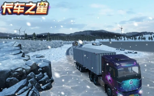 2025热门卡车模拟驾驶手游推荐:高人气开挂车游戏TOP排行榜_wishdown.com 2025热门卡车模拟驾驶手游推荐:高人气开挂车游戏TOP排行榜_wishdown.com