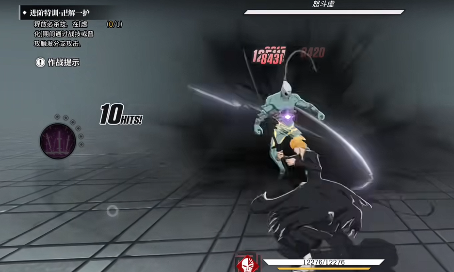 境界刀鸣卍解一户怎么样_wishdown.com 境界刀鸣卍解一户怎么样_wishdown.com