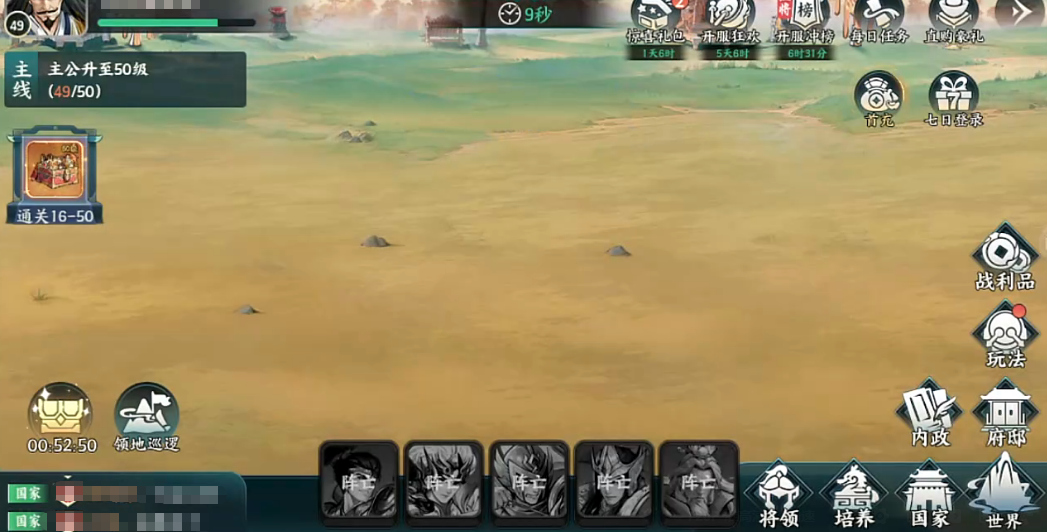 百战群英斩将币怎么获取_wishdown.com 百战群英斩将币怎么获取_wishdown.com