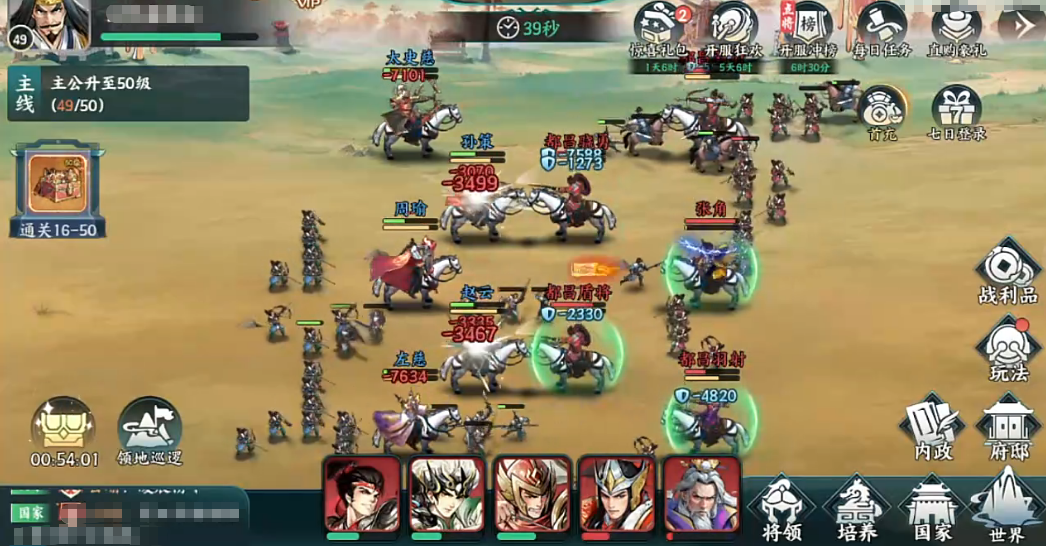 百战群英斩将币怎么获取_wishdown.com 百战群英斩将币怎么获取_wishdown.com