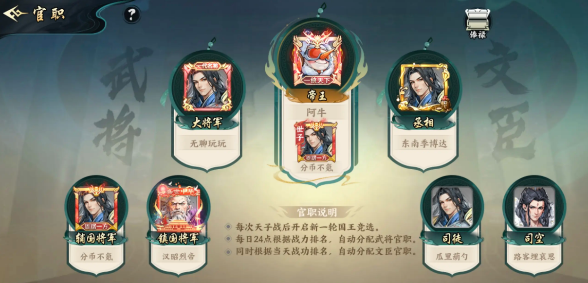 百战群英兵种进阶思路有哪些_wishdown.com 百战群英兵种进阶思路有哪些_wishdown.com