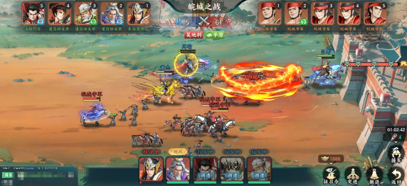 百战群英兵种进阶思路有哪些_wishdown.com 百战群英兵种进阶思路有哪些_wishdown.com