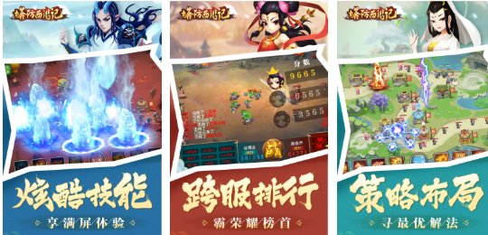 2025经典怀旧西游手游TOP5推荐_wishdown.com 2025经典怀旧西游手游TOP5推荐_wishdown.com