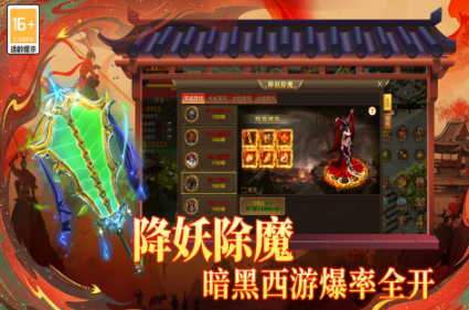 2025经典怀旧西游手游TOP5推荐_wishdown.com 2025经典怀旧西游手游TOP5推荐_wishdown.com