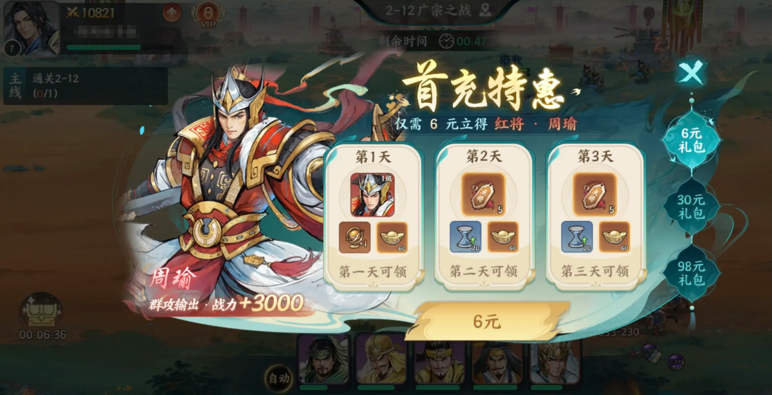 百战群英铜钱有什么用_wishdown.com 百战群英铜钱有什么用_wishdown.com