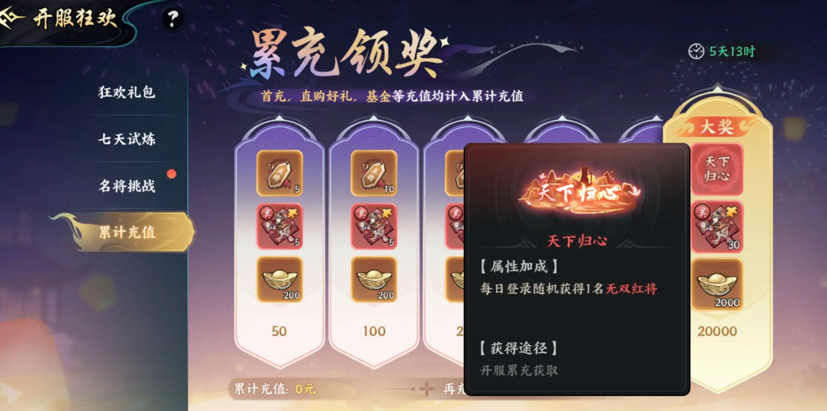 百战群英铜钱有什么用_wishdown.com 百战群英铜钱有什么用_wishdown.com