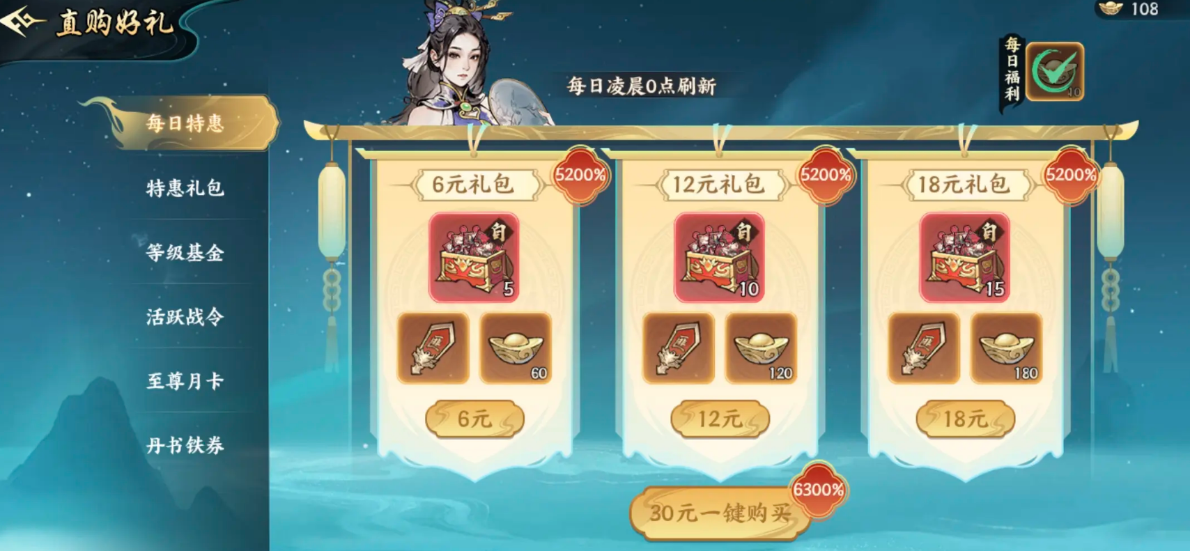 百战群英铜钱有什么用_wishdown.com 百战群英铜钱有什么用_wishdown.com