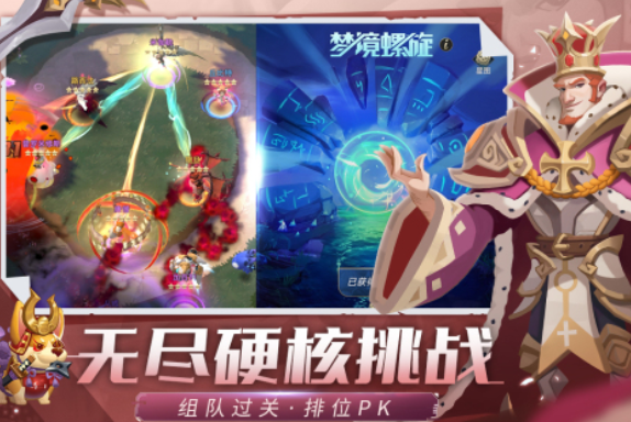 2024年最受欢迎的手游推荐_wishdown.com 2024年最受欢迎的手游推荐_wishdown.com