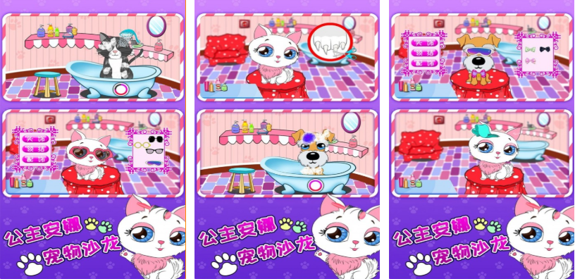 经典宠物养成游戏推荐2025:重温多年前的养成乐趣_wishdown.com 经典宠物养成游戏推荐2025:重温多年前的养成乐趣_wishdown.com