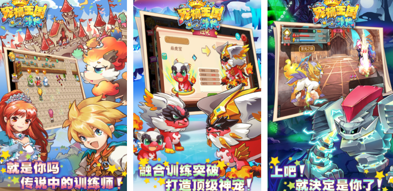 经典宠物养成游戏推荐2025:重温多年前的养成乐趣_wishdown.com 经典宠物养成游戏推荐2025:重温多年前的养成乐趣_wishdown.com