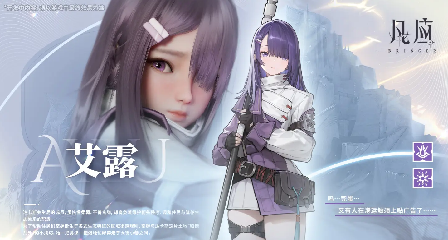 凡应手游啥时候公测_wishdown.com 凡应手游啥时候公测_wishdown.com